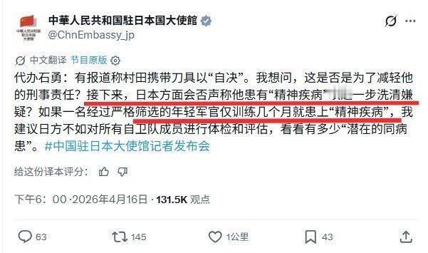 哈哈，我们太了解鬼子的德性了，所以提前直接断了他们的后路。令和废物们真是废物啊