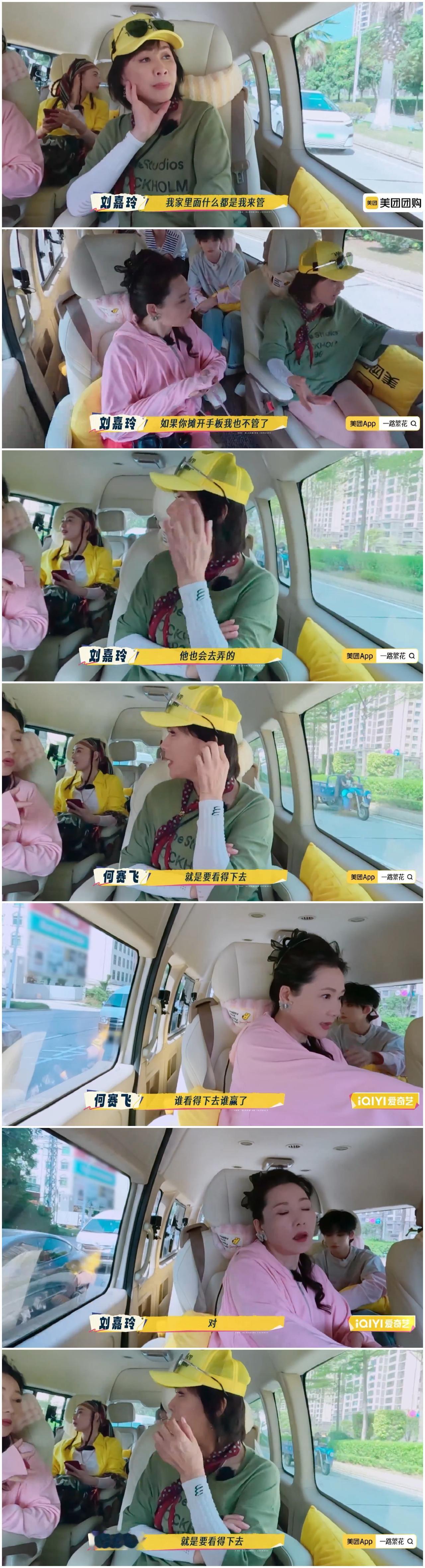 难怪何赛飞那么“嚣张”，原来她和刘嘉玲，梁朝伟的家庭情况不一样。刘嘉玲坦