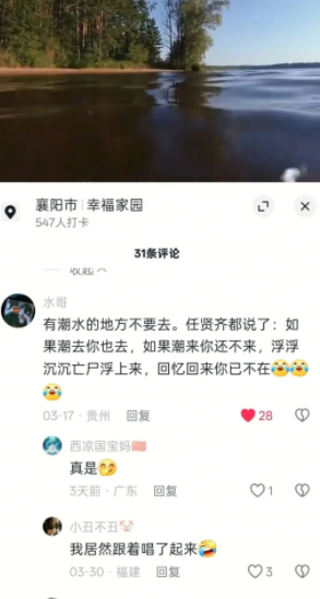 我居然跟着唱了起来