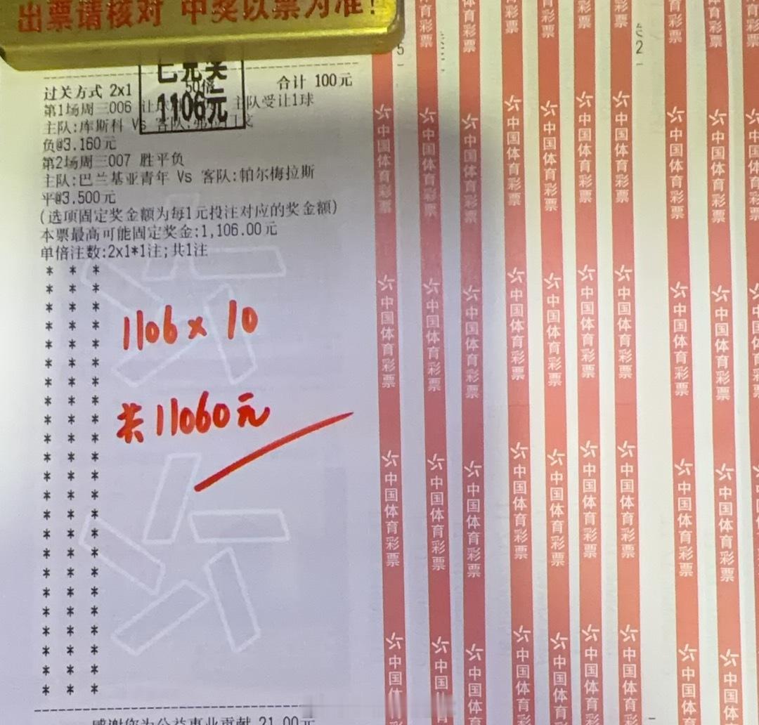 舒服！啊，痛快！我说了，认真起来我自己都害怕。这不就好起来了吗