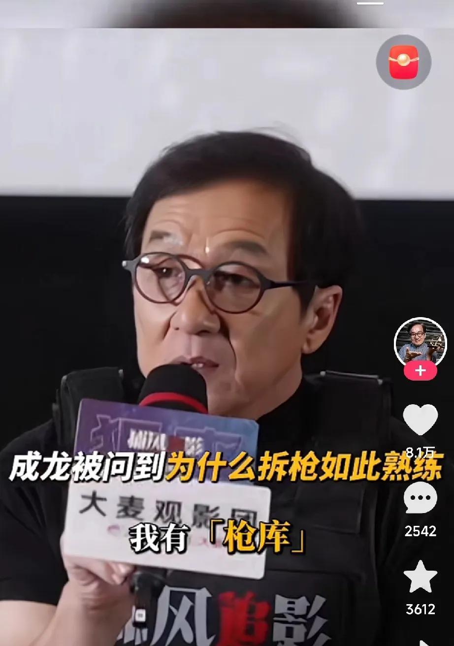 成龙：可能你们不相信，我有枪牌，我有枪库，我最多有3000多杆枪，子弹有10万多