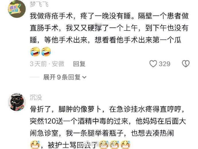 凑热闹是人类的本能吧