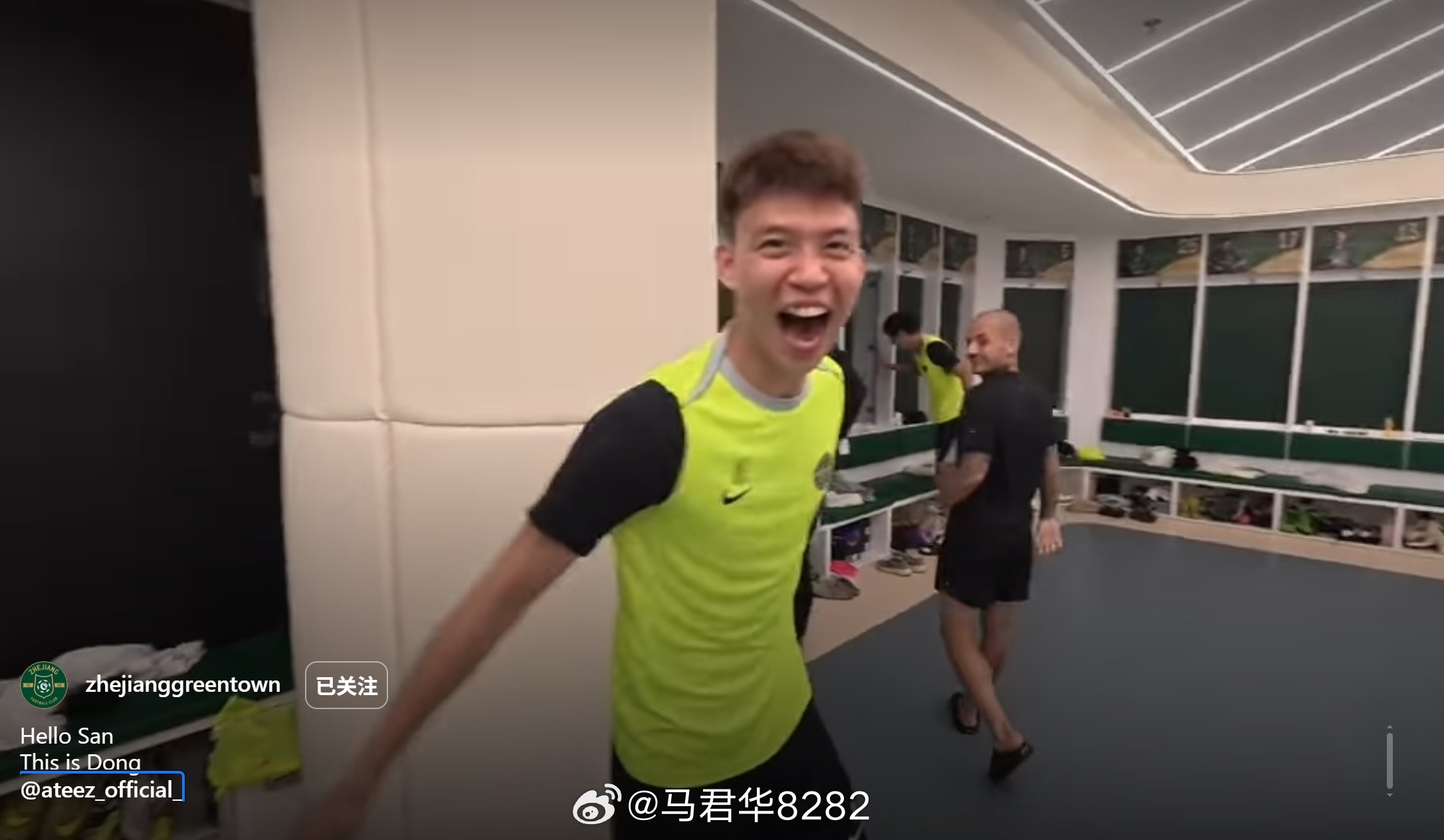 哈哈哈笑不活了王钰栋模仿崔伞的震胸舞，还当着朴镇燮的面儿。[捂眼睛]浙江队还艾特了人
