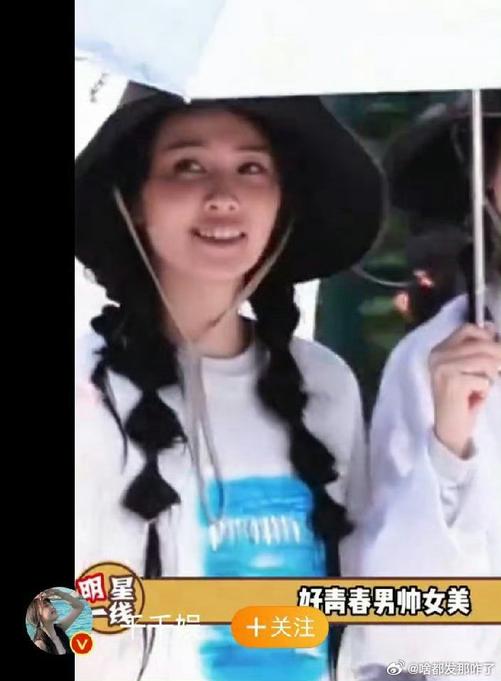 白鹿元气女大她怎么老是yx一些没有的气质～去掉滤镜这气质跟元气也不沾边啊