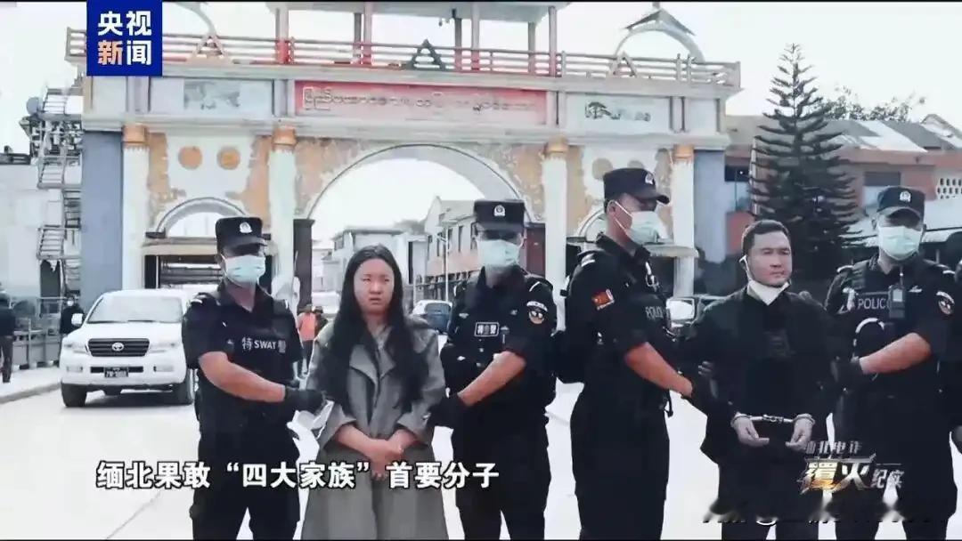 国门咫尺藏黑窝！直击缅北木姐电诈连根拔起攻坚全过程近日，一部还原跨境反诈攻坚历程的纪实作品引发全民关