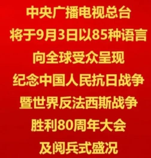 日本最害怕的事情来了。曾经被日本侵略的国家，都成了缩头乌龟，只有中国凭一己之力