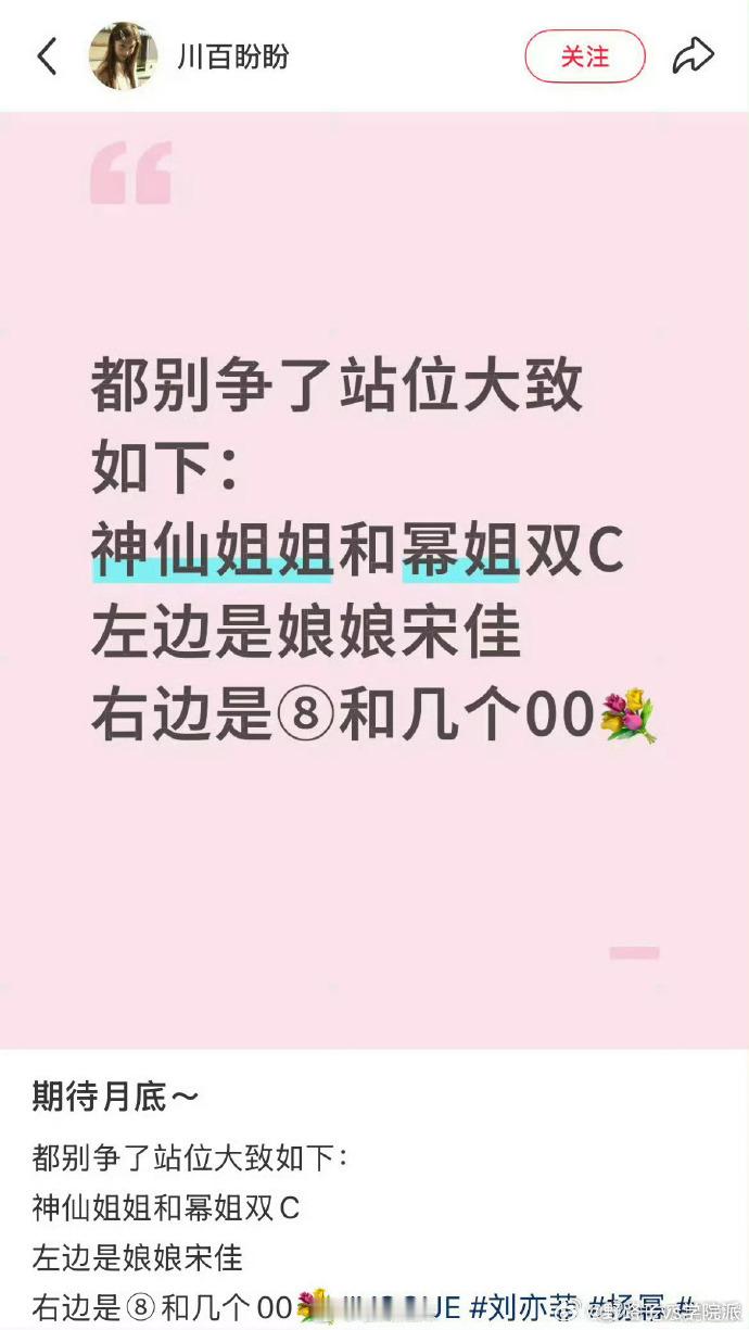网传vogue金九群封女星双Cvogue金九群封女星视觉双c炸了炸了！Vogu