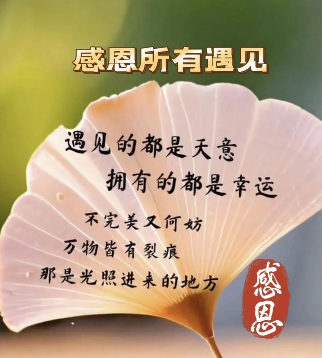 #每日心语打卡#[玫瑰][玫瑰]七月五号周六早上好！新的一天，新的