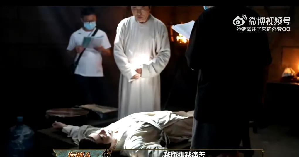 #肖战贴加官戏花絮太绝了#救命！看《藏海传》贴加官花絮直接破防！肖战湿纸覆面亲