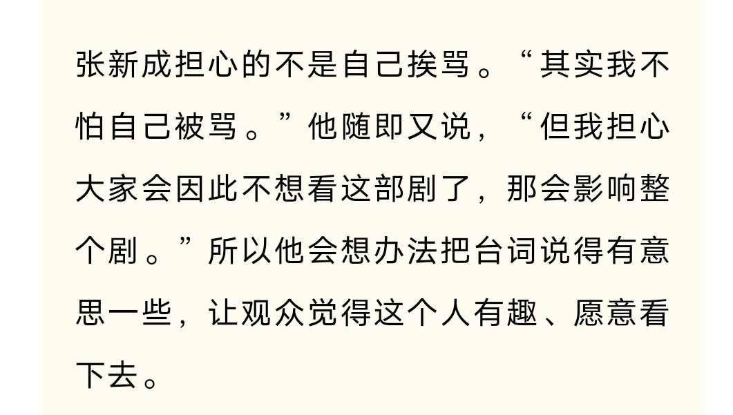 欺负我孩子的你们都会遭报应的。🥺