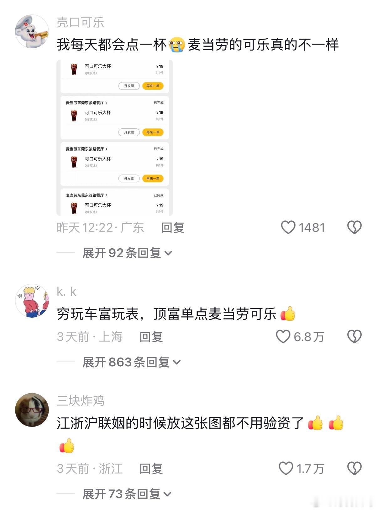 我就算存款一百万都不敢这么点外卖