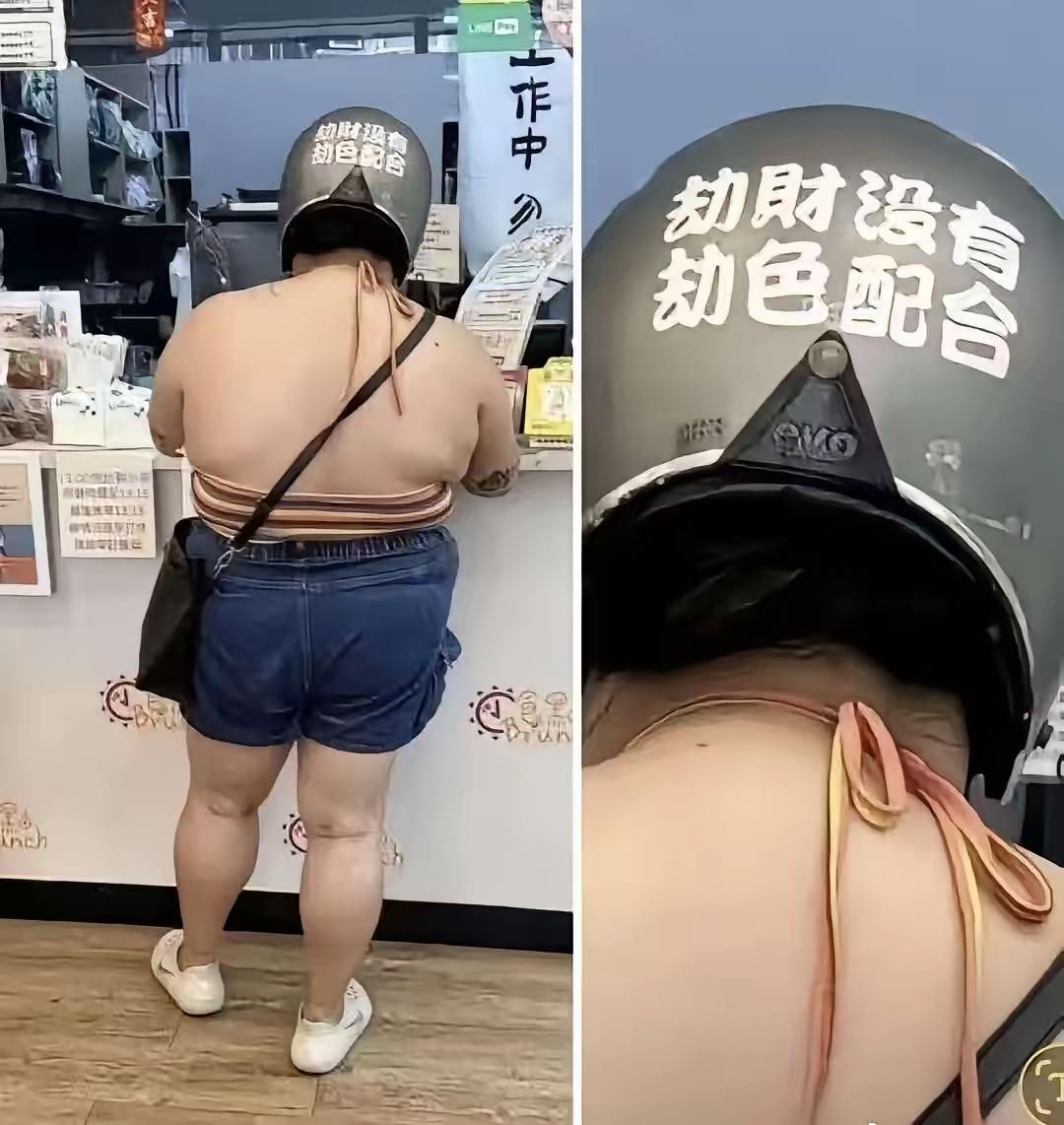 好像不是在开玩笑。