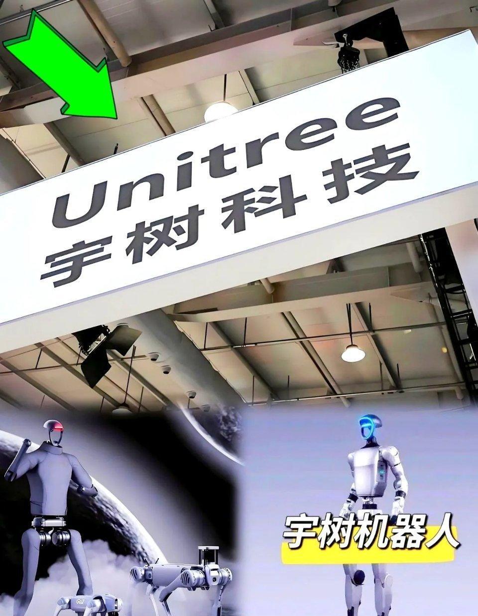 宇树突然站出来回应争议，这让很多业内人心里咯噔了一下毕竟一家顺风顺水的高科技企业