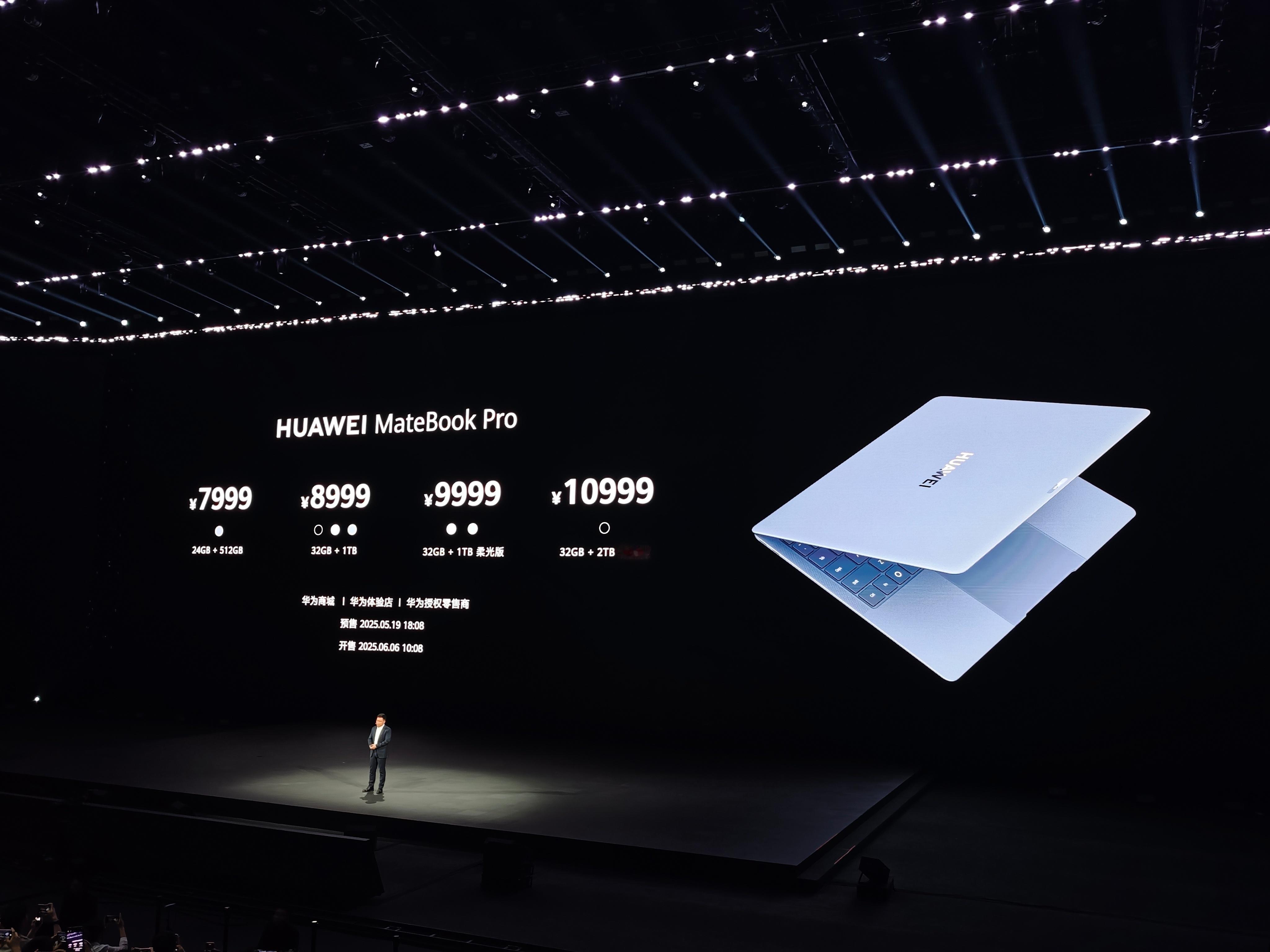 鸿蒙电脑价格来了，MatebookPro24g＋512G内存7999元起，3