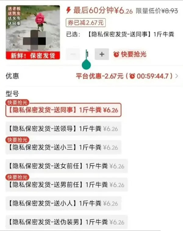 这似乎是条路子…如果我再打打拳，说不定能挣一笔[doge][doge]​​​