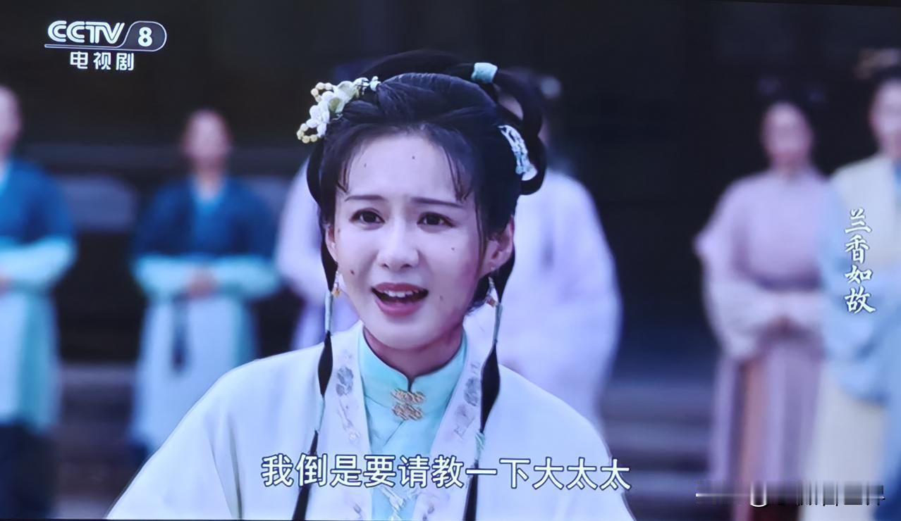 这一幕，估计看过《兰香如故》的人都会对这个恩将仇报的女人杜翠雀恨得牙痒痒。且