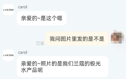 朱丹天塌了，昨晚直播带货，网上卖八百多的水她卖189，连官网都不敢明面承认她卖