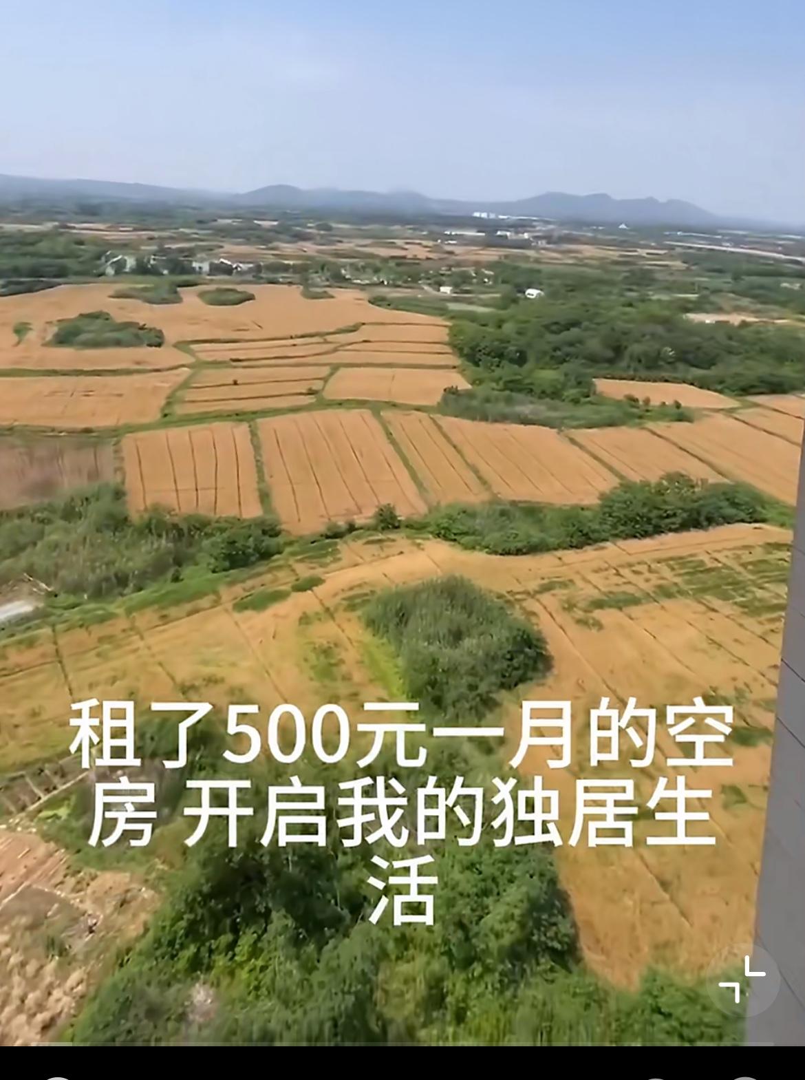一南京网友失业了，为了调整心情，跑到离南京30公里的句容恒大一楼盘租了一套空