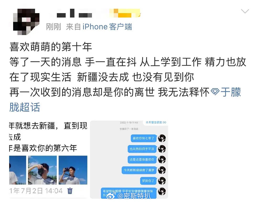 追星女的爱无解，非粉哭晕在于朦胧超话😭于见柠檬非粉​​​