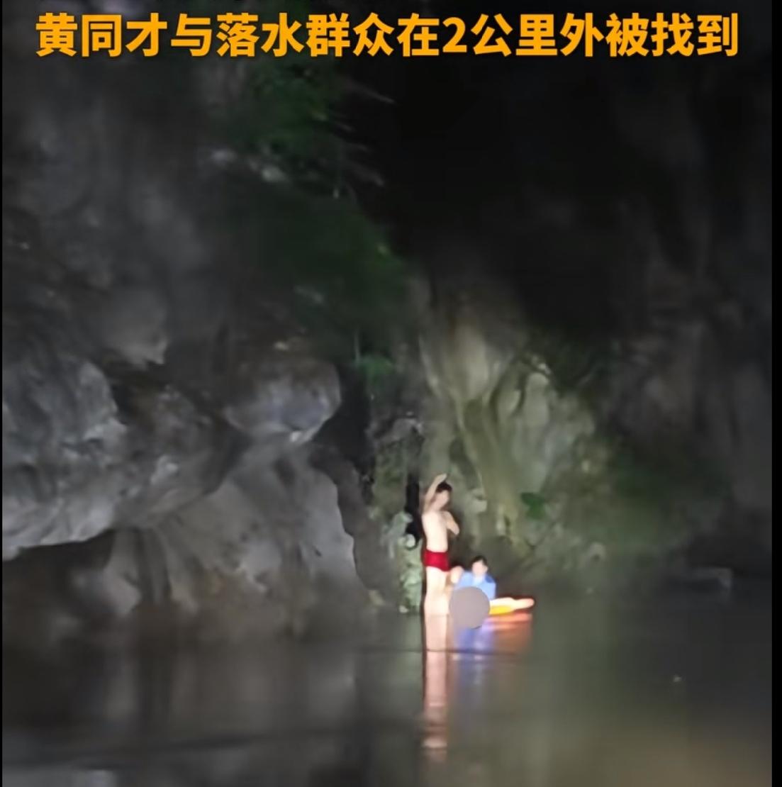 “这警察上新华社了”！湖南湘西派出所民警黄同才，于2025年10月18日上午接到