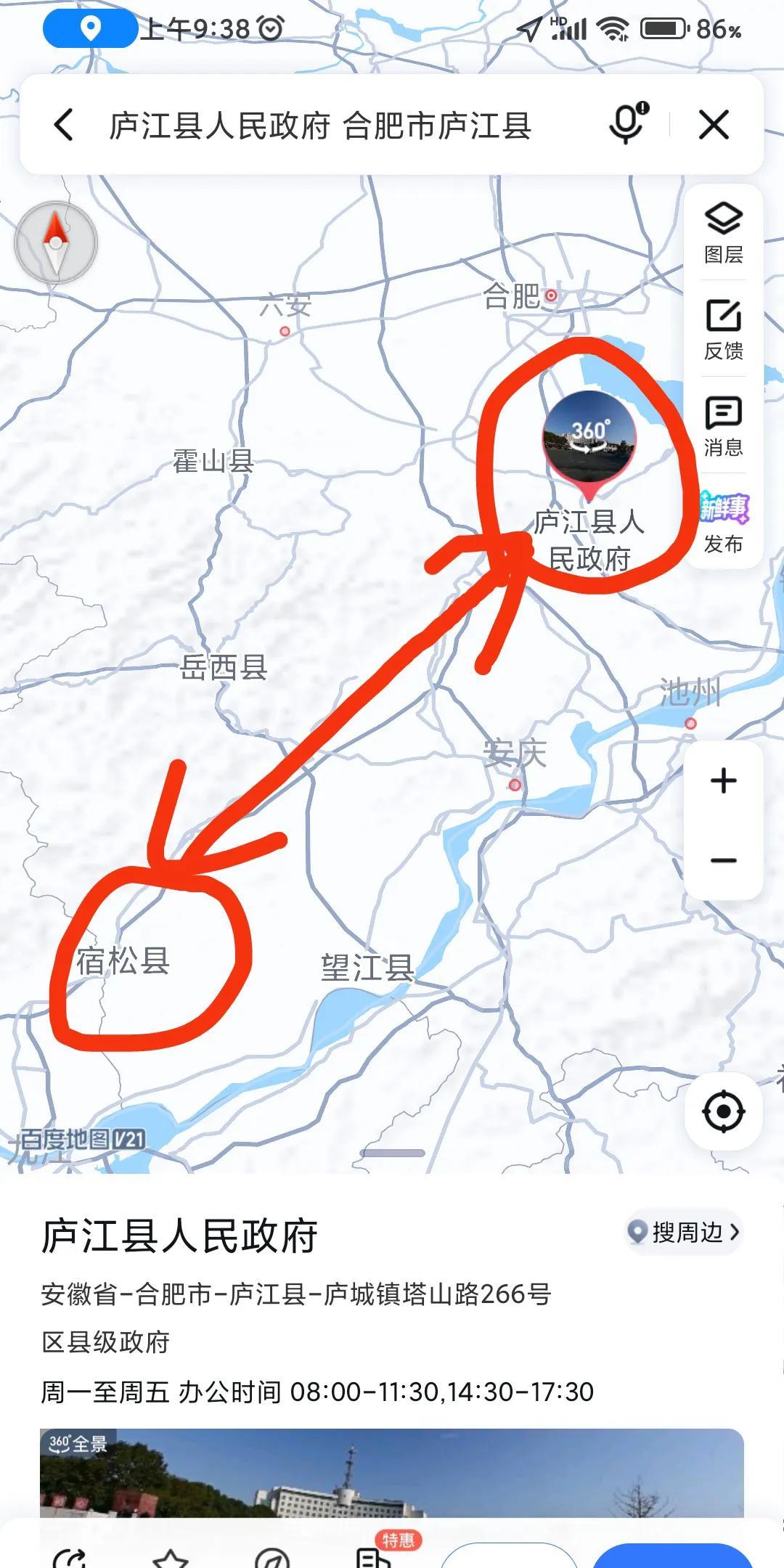 安徽一地又因领导干部违规吃喝闹出幺蛾子。出事的庐江县并没有吸取宿松县千岭乡领导班