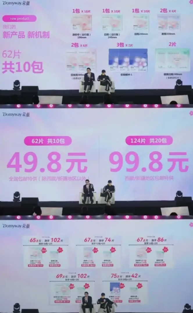 雷军说得对打败你的不是友商，而是跨界！黄子韬发布会，价格让人惊掉下巴！
