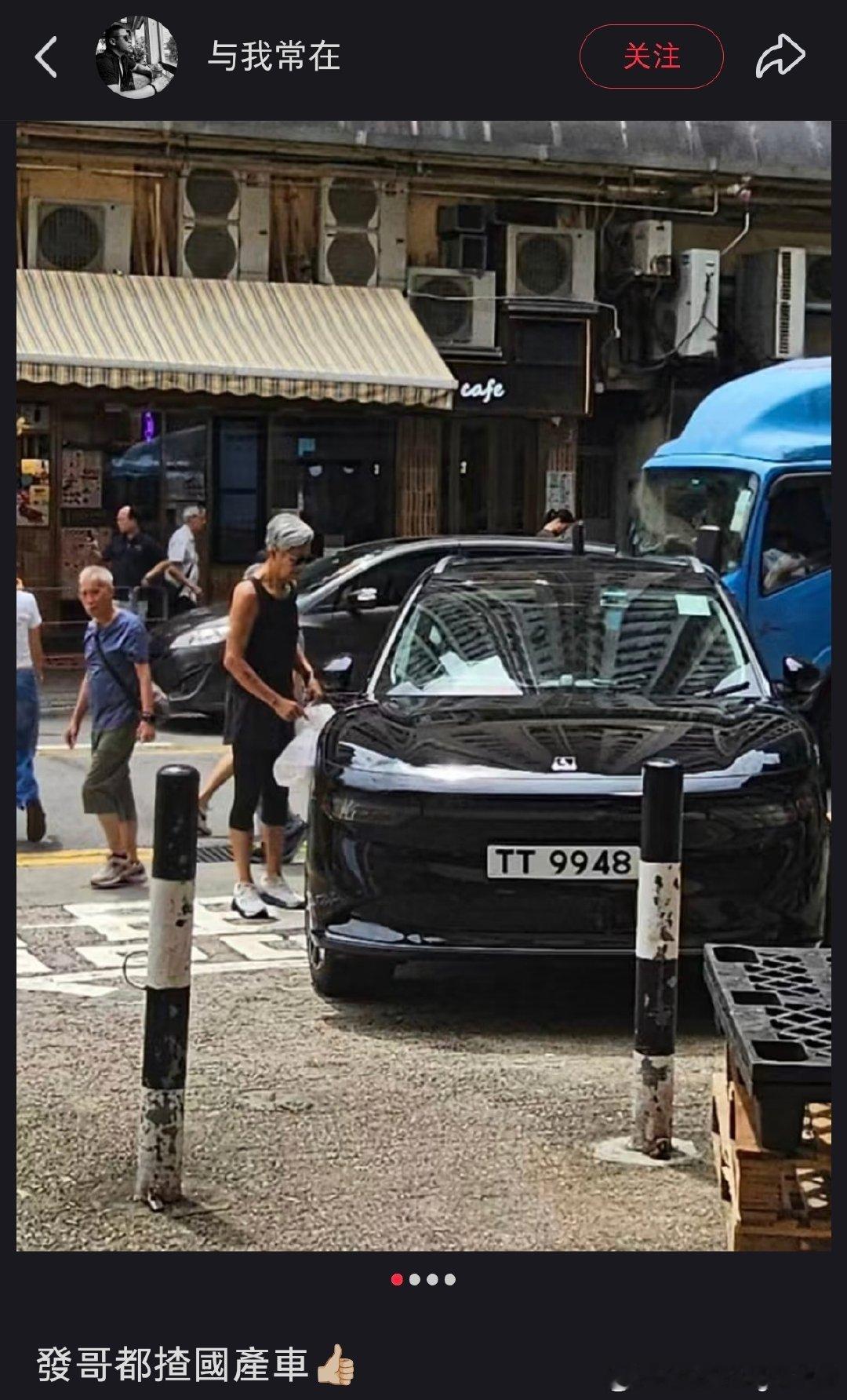 书上看到的，周润发开的啥车，这么帅[滑稽笑]#铁男随便聊#​