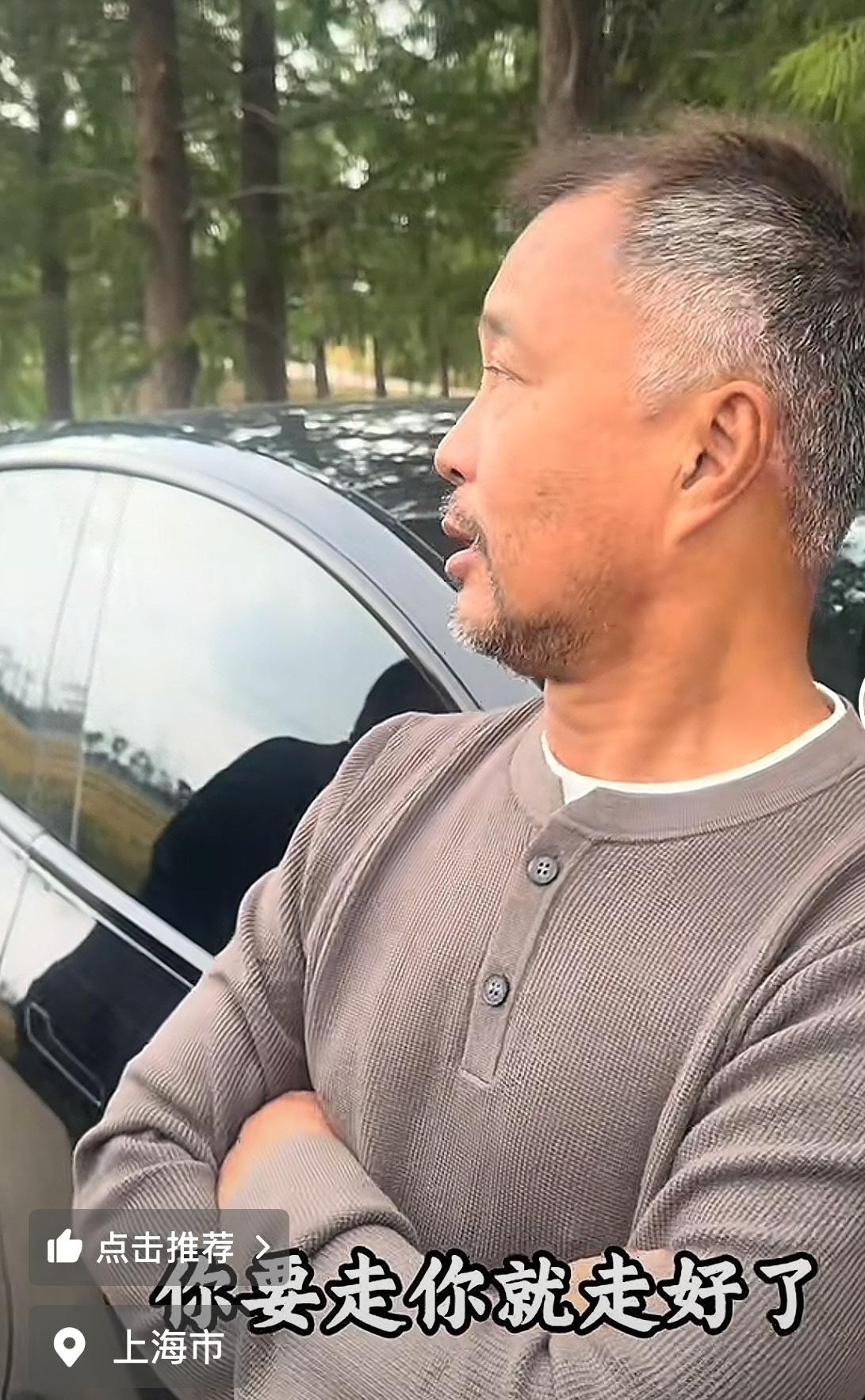 沈巍表态：自己不会叫女朋友来，也不会哄她，也不会挽留她，爱走就走。近日，沈巍