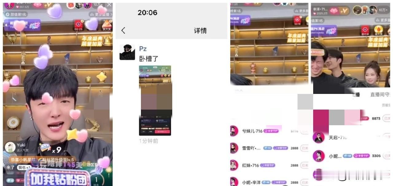 吸d舆论事件后，716辛洋、可意师徒解封回归！  716可