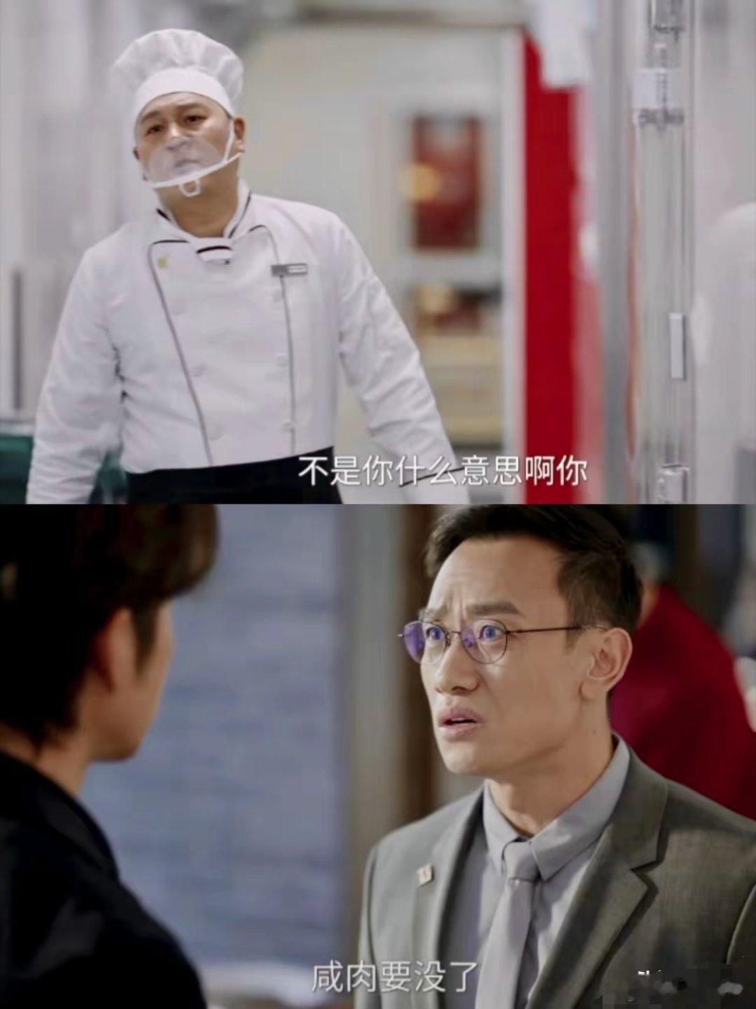 《蜜语纪》薛睿、薛师兄是掉包咸肉的人！！？？李翘琪在发现了咸肉味道不对后怀疑到厨