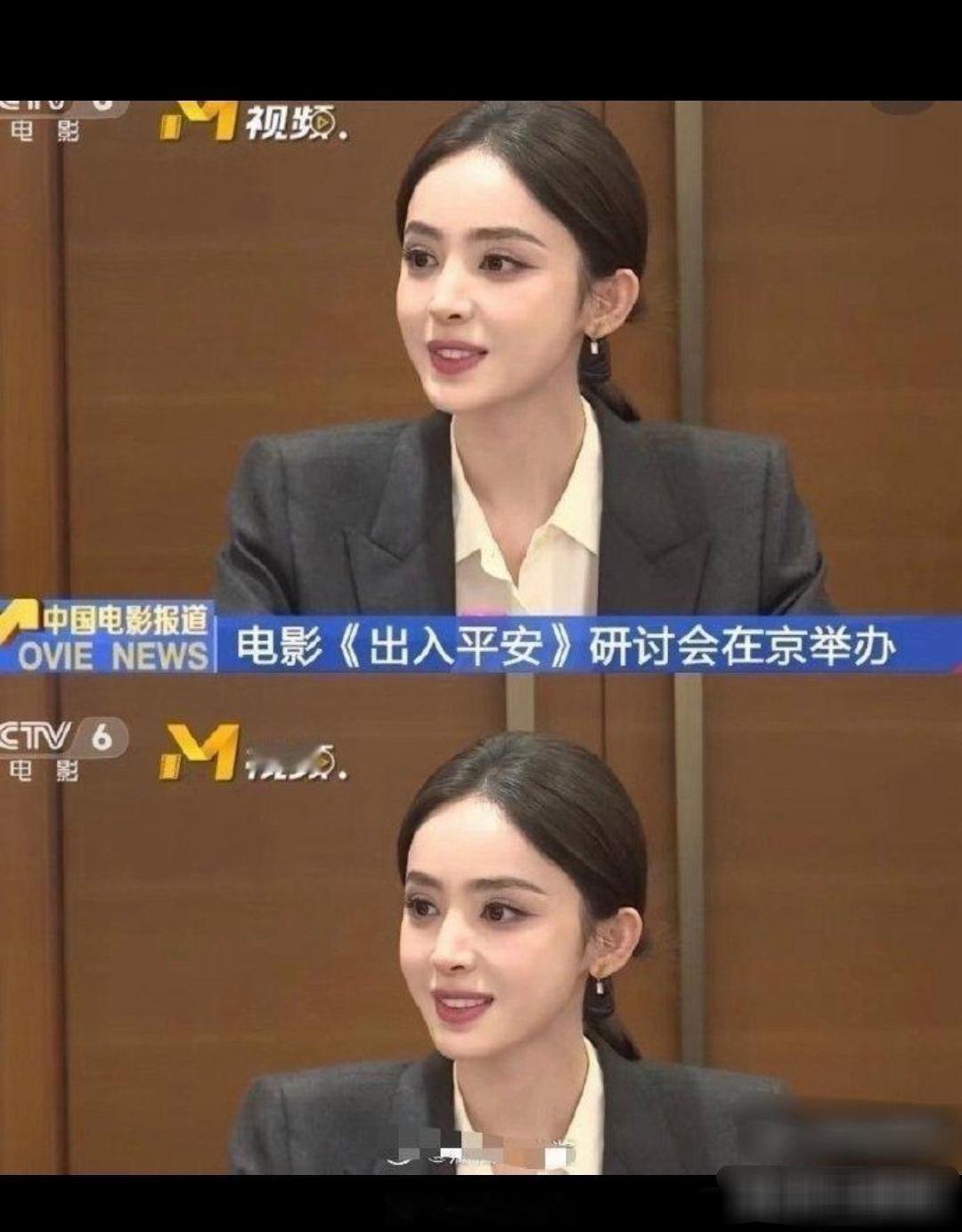 现场其他人全是素﻿颜，就娜扎一个人﻿﻿没‍‍反‎应过来。​​​