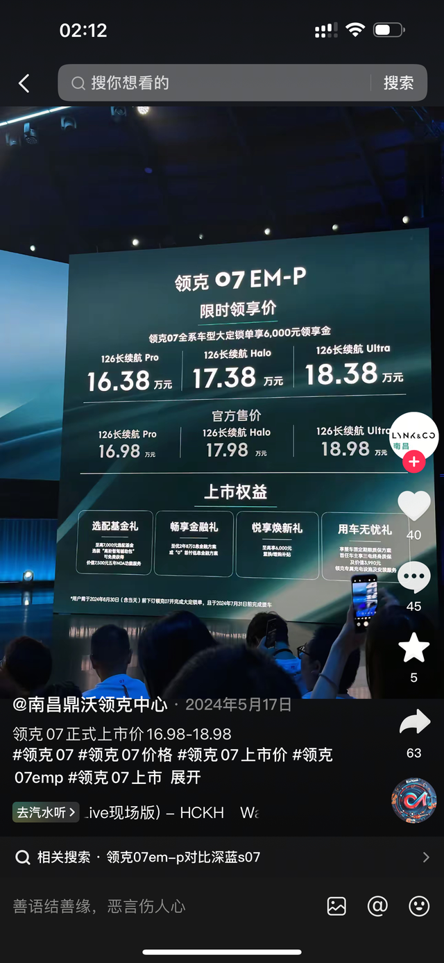 07首发车主的天塌了最最后悔就是花了快18个买了07中配，配置做工用料没有一个