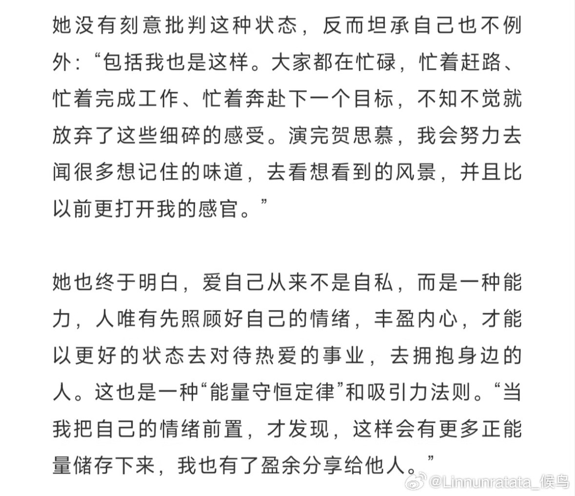 看迪丽热巴的采访简直就是享受很细腻很温暖