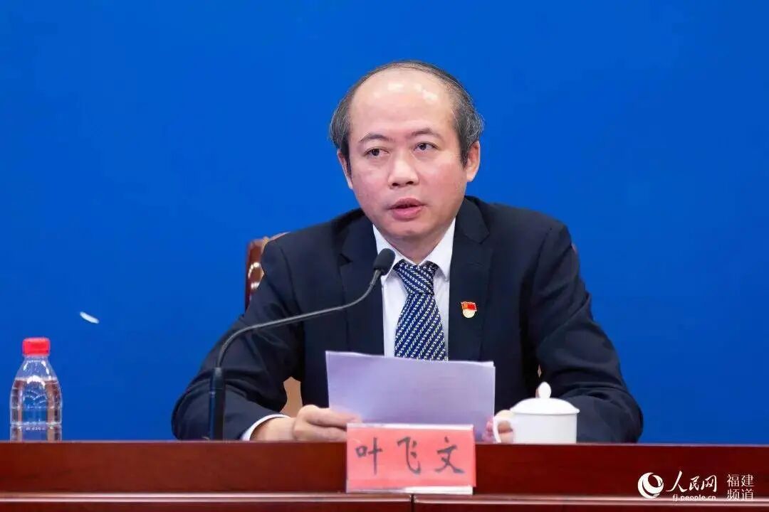 福建省统计局局长叶飞文, 有新职(附简历)