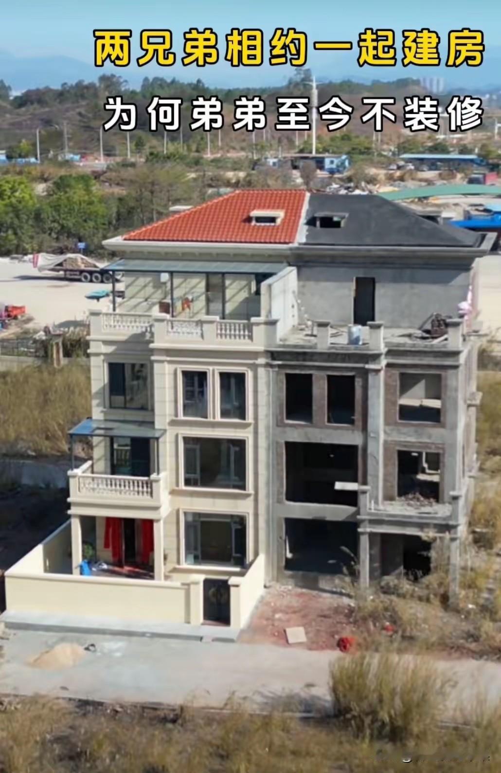 一看就知道，兄弟谁更有钱了！