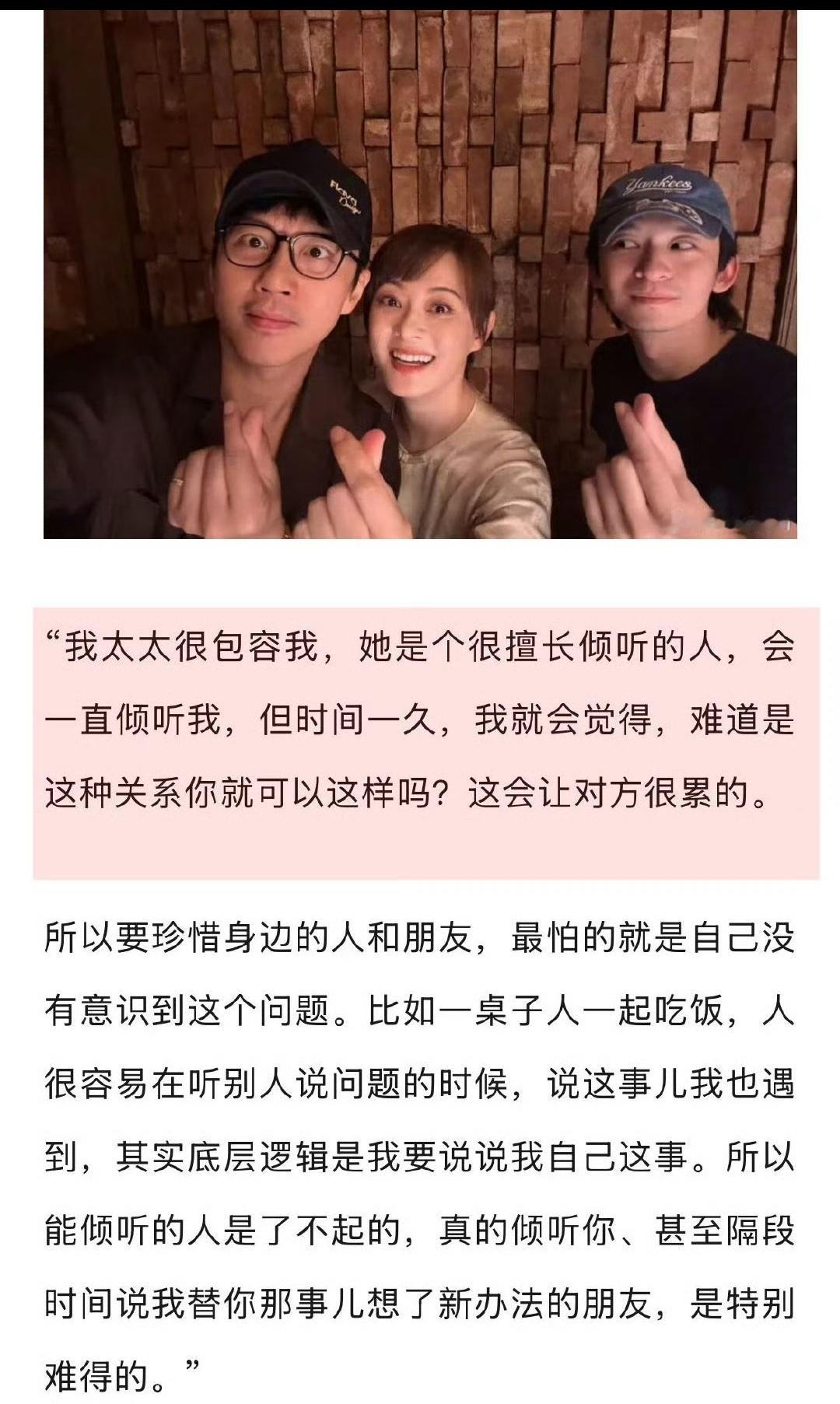 邓超为了家庭我可以随时退休邓超孙俪太甜了吧，采访字里行间都是爱意，邓超还随身