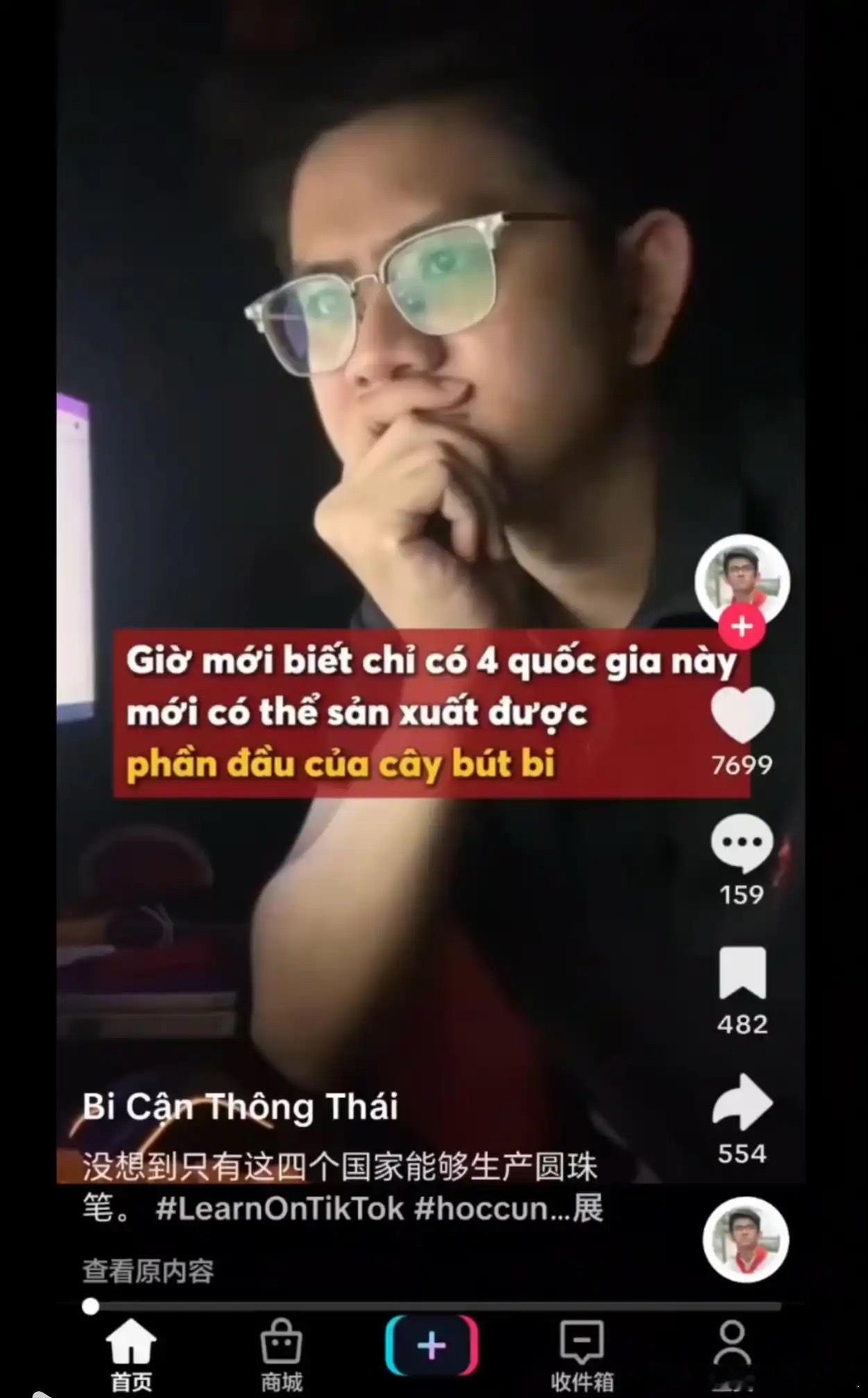 这也要抄吗，这面向不会走户子路线吧……