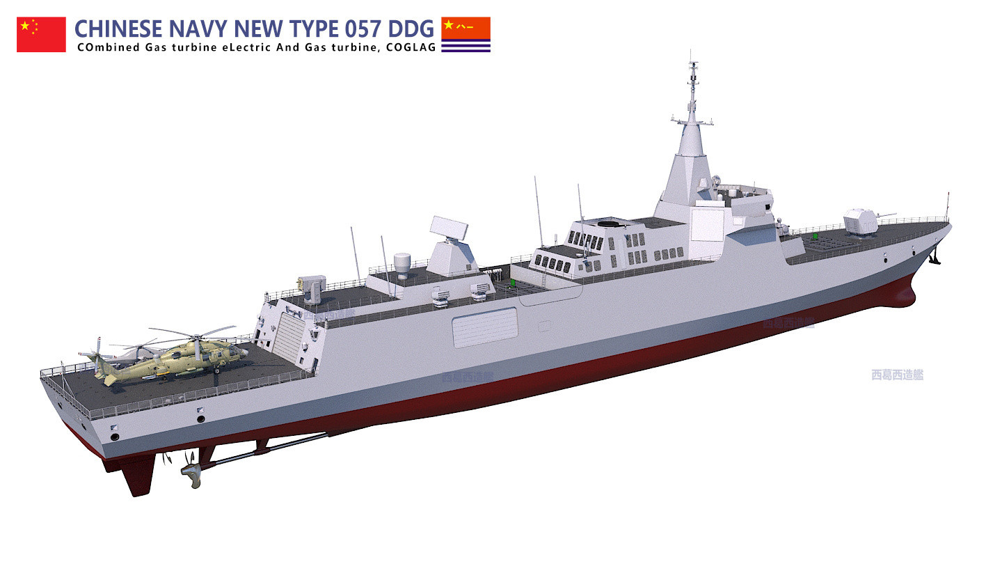 9000吨级通驱呼之欲出？80个大垂发+全新动力！在052D驱逐舰停建，而且05