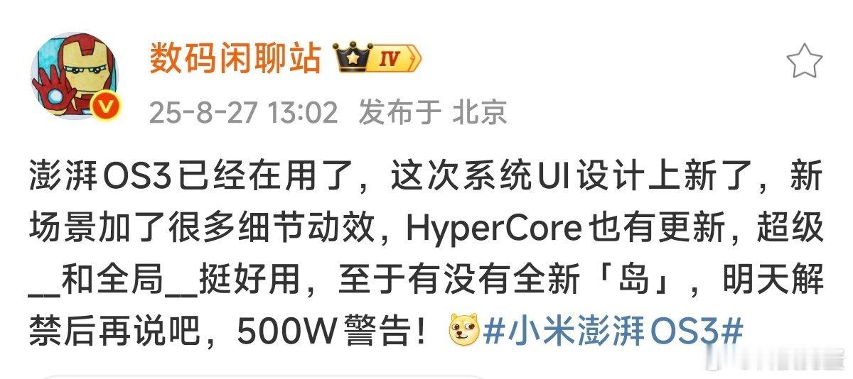 还卖关子呢站哥[doge]​​​