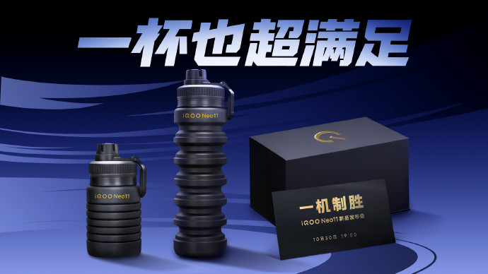 iQOONeo11标准版的含金量【iQOONeo11发布会】揭秘“卷王”！作