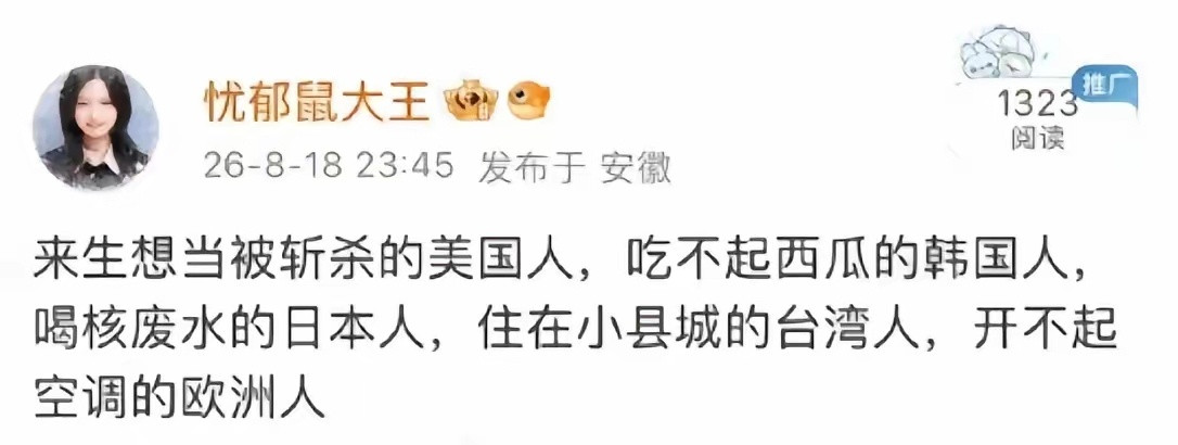 这种人的言论该怎么回？？？用郭德纲的话说∶“你现在走也来得及啊！”