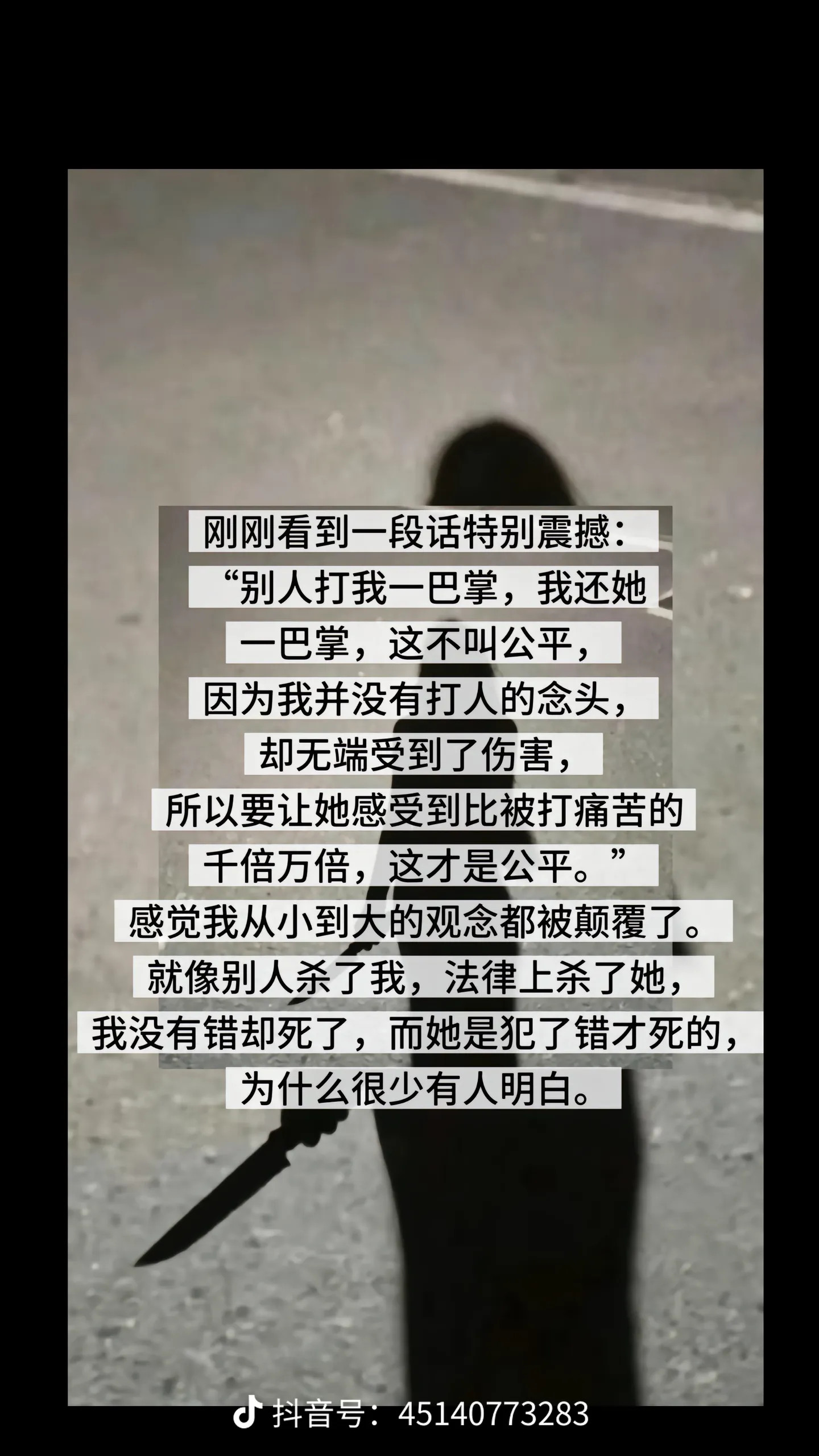 肆无忌惮的恶都是小心翼翼的善慢慢滋养壮大起来的