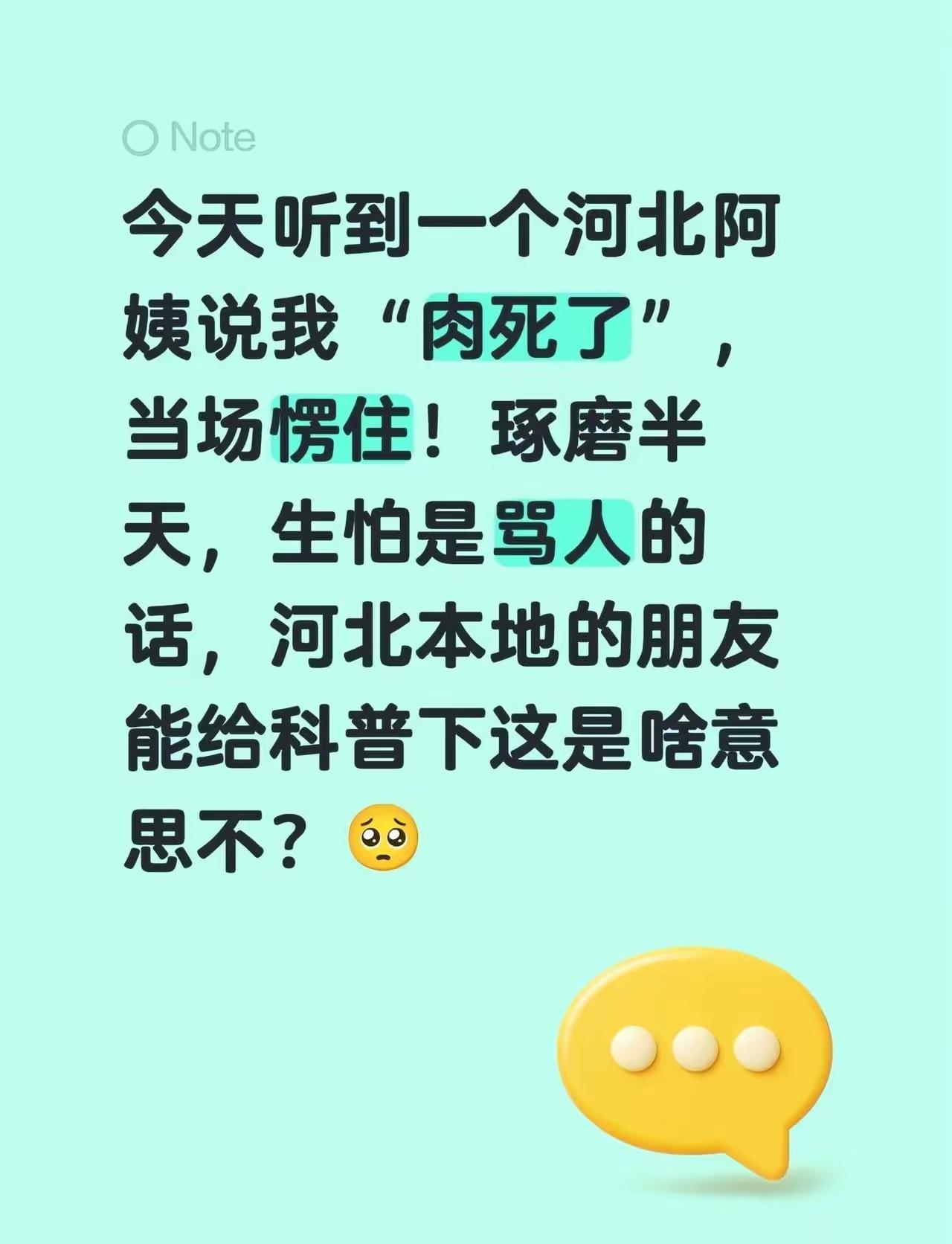还是求人给科普一下呗[作揖]