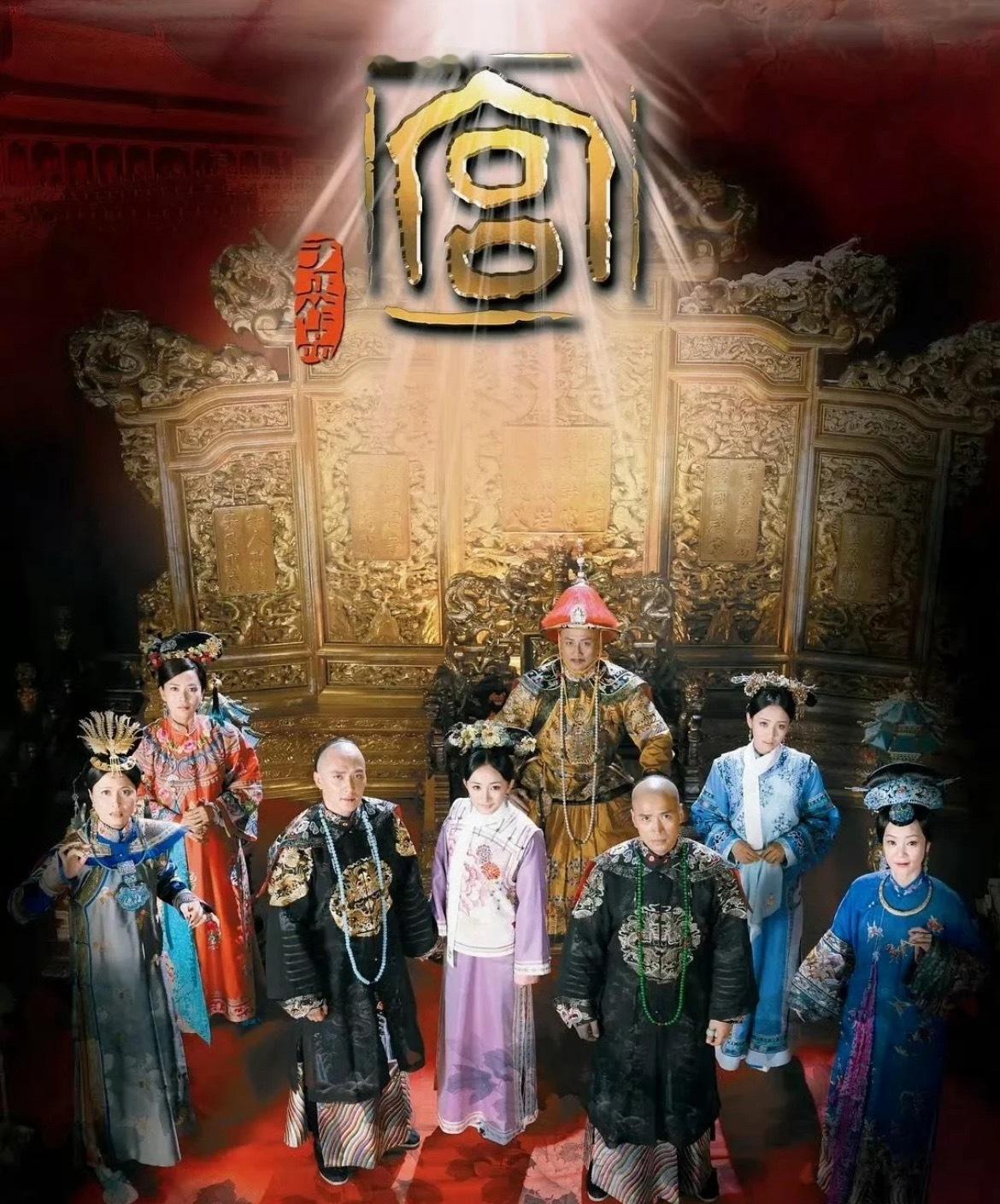 杨幂大女主海报？不！要的群像的魅力！杨幂说过每个角色都有她存在的意义！​​​