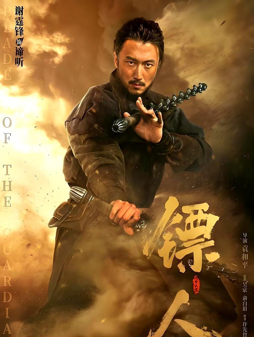 袁和平攒的局，吴京监制，李连杰压阵，所有人的目光，却死死钉在谢霆锋那只被剜掉的眼