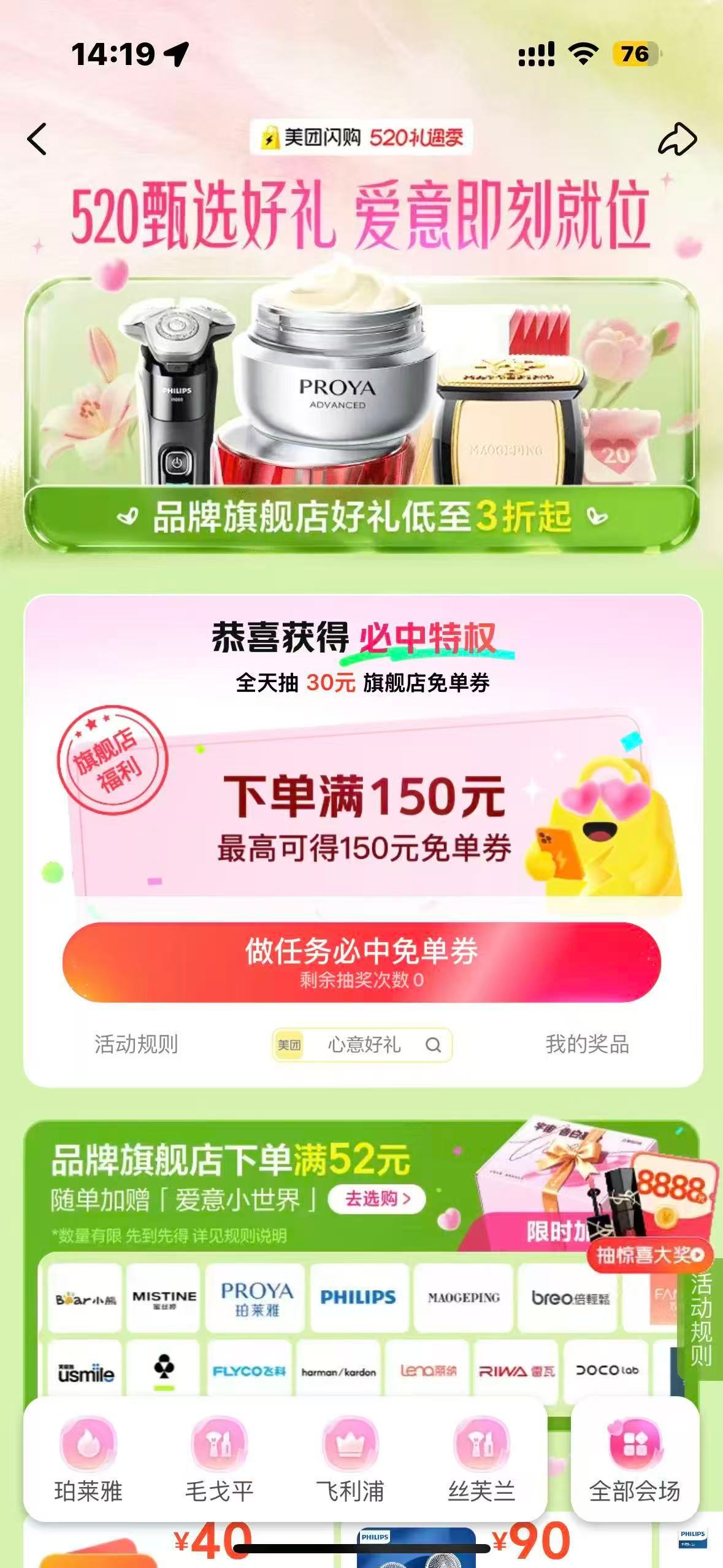 北京民政局门口的520甜蜜气息520西城民政局门口太有料！除了排队的新人，MT闪