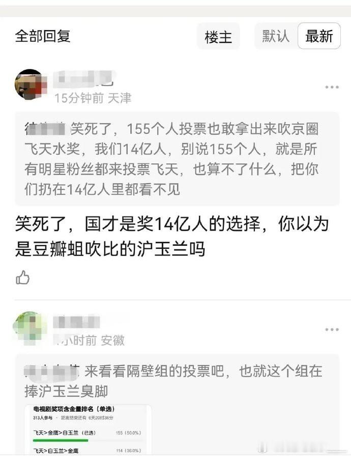 飞天承载着14亿国人的期待，是集体的抉择，凝聚着无数目光与梦想，迈向浩瀚宇宙。