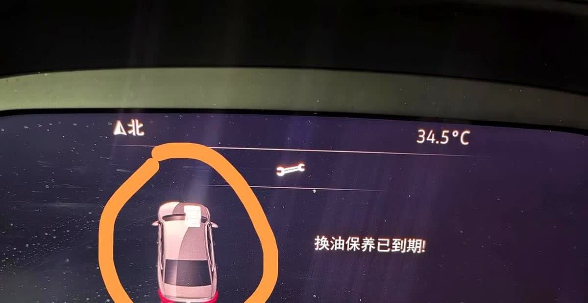 傍晚时，我正驾车回家，忽然，车上响了两三下铃声，然后仪表盘上突然出现一台车的图标