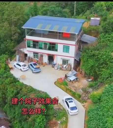 建个院子会不会好点？