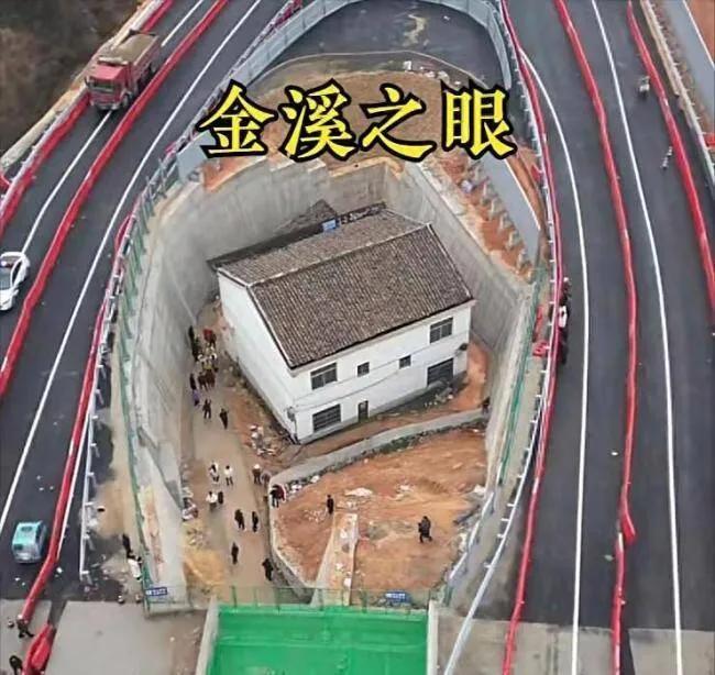 “金溪之眼”江西省最强钉子户一家人搬离江西抚州金溪县G206绕城公路改建工程